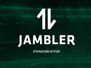 Джамблер - новая платформа для прогнозистов